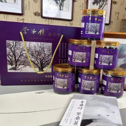 耐住沉淀的桑椹干 经日晒风干 得如此醇甜  头茬桑葚 百年老树，头茬桑葚，自然晾晒，人工精选，无任何添加 商品图3
