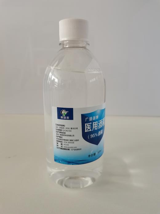 广告清洁水 商品图3