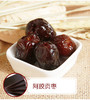 野风酥山东特产阿胶蜜枣400g小包装红枣零食蜜饯蜜枣即食手信 商品缩略图4