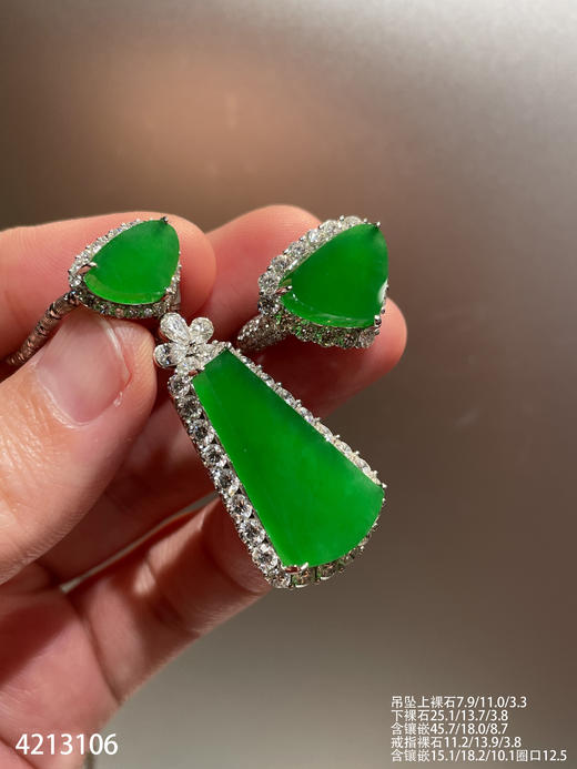 老坑高冰艳绿无事牌套装【4213106】具体价格微信咨询 商品图1