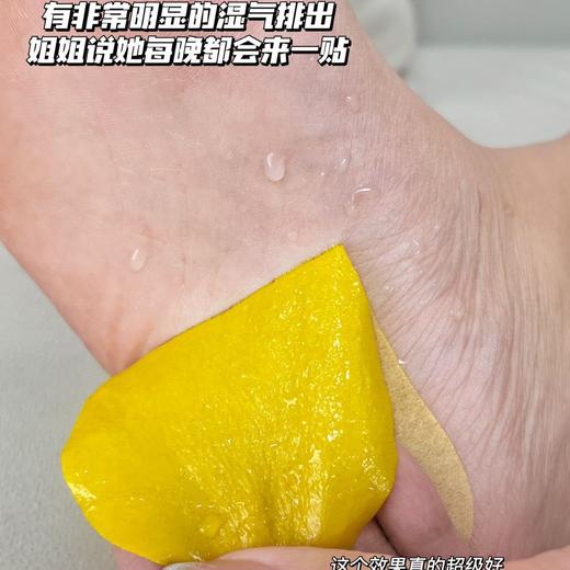日本VSKA暴汗足贴 姜竹酢薰衣草艾叶艾草足贴10片 商品图3