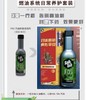 【赛百特】德国进口多功能除积碳通用燃油添加剂1瓶装158ml 商品缩略图4