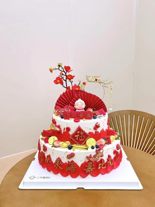 寿宴乐章 商品图1