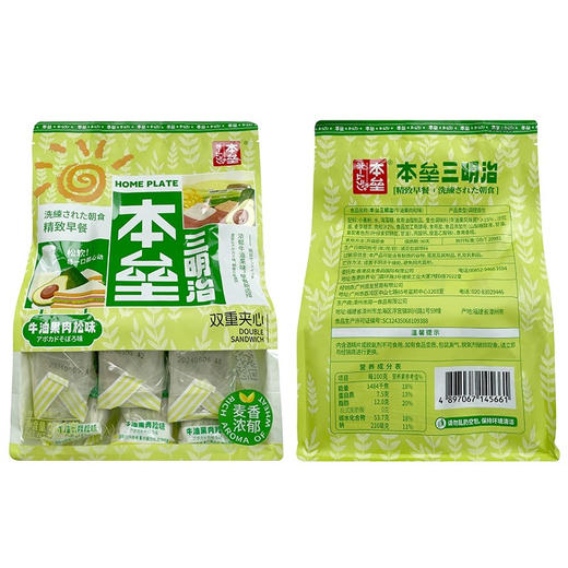 本垒三明治牛油果肉松味360g 商品图0