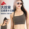 跃牌【禅语梵心】春夏新莱卡运动内衣裸感美背瑜伽背心WX2513 商品缩略图0