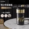 GERM可口可乐联名款派派保温杯-雅黑金-650ml 商品缩略图0