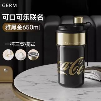 GERM可口可乐联名款派派保温杯-雅黑金-650ml 商品图0