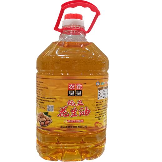 【到店自提】佛冈星爷农家星星花生油5L/2.5L  滴滴浓香 自提需一天时间备货 自提点：石角镇振兴中路217号-竹山粉葛产业振兴运营中心 商品图2