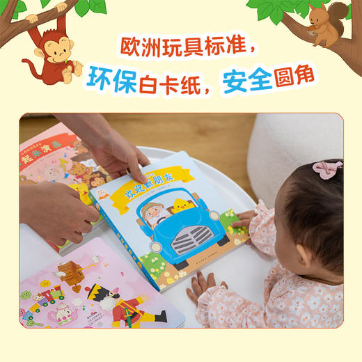 小鸡球球发声书：全3册点读版触摸发声书有故事的宝宝手指点读双语发声一起来演奏来听古典音乐欢迎新朋友 商品图3