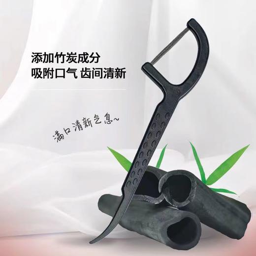 舒客专业洁齿牙线棒（竹炭深洁）50支装-1099 商品图5
