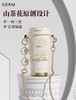 GERM山茶花闪耀保温杯-郁山茶-白粉-500ml 商品缩略图1