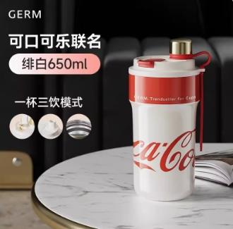 GERM可口可乐联名款派派保温杯-绯白-650ml 商品图0