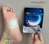 日本睡眠贴艾草眠乐贴VSKA睡眠贴按摩穴位调理睡眠贴 商品缩略图3