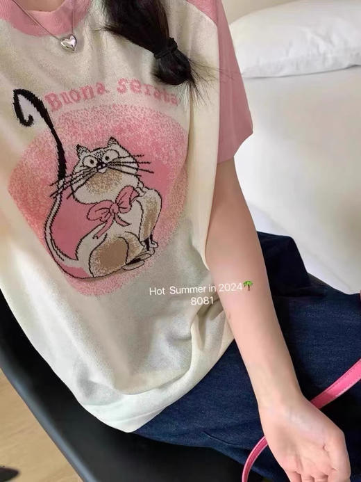 天丝粉猫 商品图1