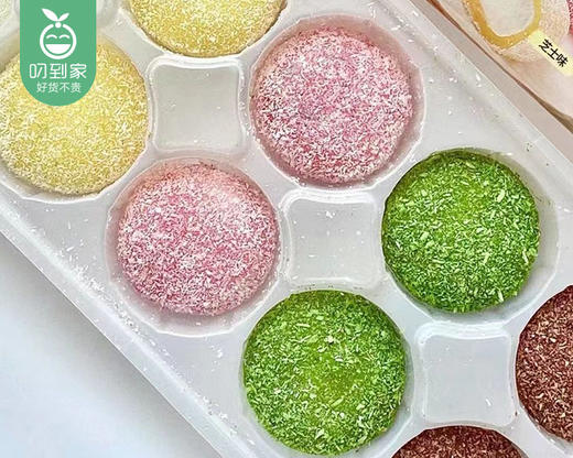 北记5口味冰皮大福*2包（250g/包 10个香草+白桃+芝士+抹茶+巧克力）生产日期: 2月 商品图3