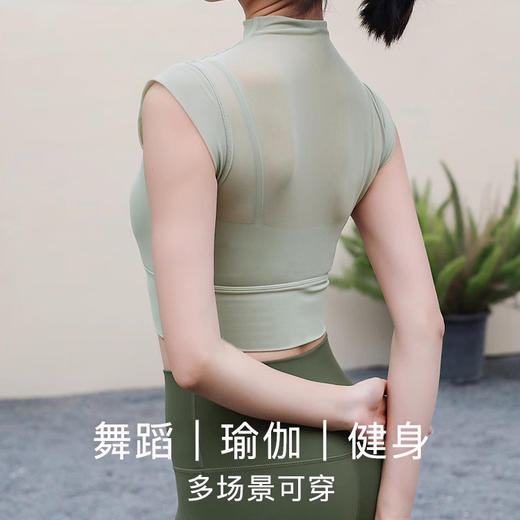 跃牌【禅语梵心】性感网纱瑜伽服飞袖带胸垫跑步速干运动文胸DX2555 商品图3