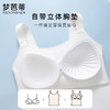 梦芭蒂大码带胸垫打底吊带背心内搭大胸一体免穿文胸纯色无痕背心 商品缩略图3