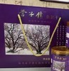 耐住沉淀的桑椹干 经日晒风干 得如此醇甜  头茬桑葚 百年老树，头茬桑葚，自然晾晒，人工精选，无任何添加 商品缩略图2