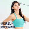 跃牌【禅语梵心】春夏新莱卡运动内衣裸感美背瑜伽背心WX2513 商品缩略图3