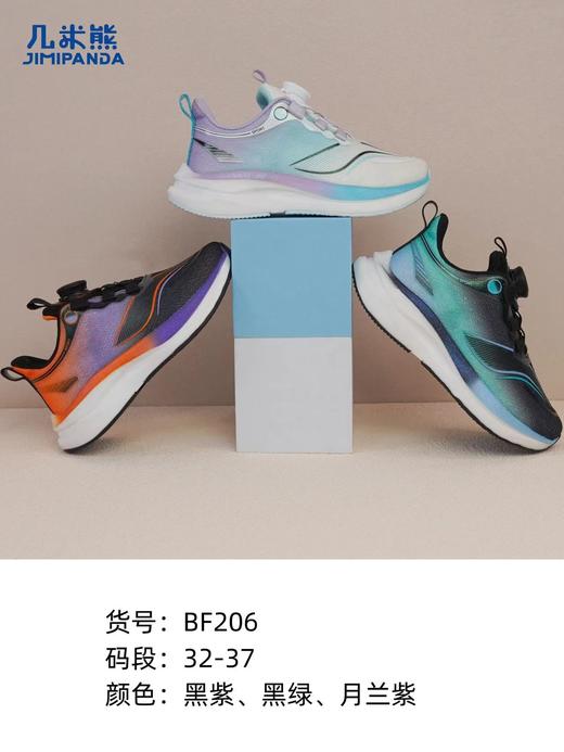 几米熊BF206 商品图0