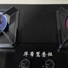 华帝BH910B灶具 商品缩略图0