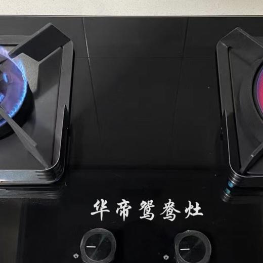 华帝BH910B灶具 商品图0