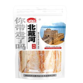 【特产】金三红130g香烤鳕鱼片