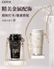 GERM山茶花闪耀保温杯-郁山茶-白粉-500ml 商品缩略图5