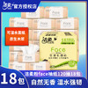 洁柔抽纸巾三层120抽自然无香型抽纸大包抽取式面巾纸整箱3层M码 商品缩略图0