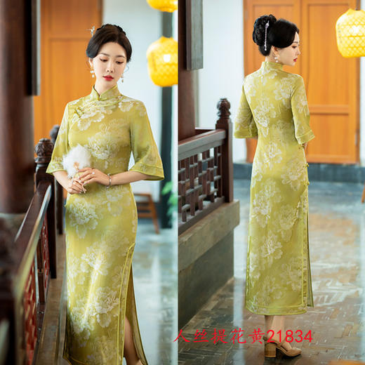 复古国潮风改良新中式长款倒大袖旗袍2024春夏新款旗袍裙SYK21834 商品图1