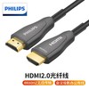 PHILIPS/飞利浦 光纤HDMI高清线2.0版 SWR3019W/93 4K发烧级高清线 商品缩略图0