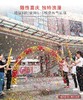 礼花礼炮 大吉大利 开业大吉 开门红 喷花筒80cm 1支 手持礼宾彩片雨喜庆开张庆典 商品缩略图6