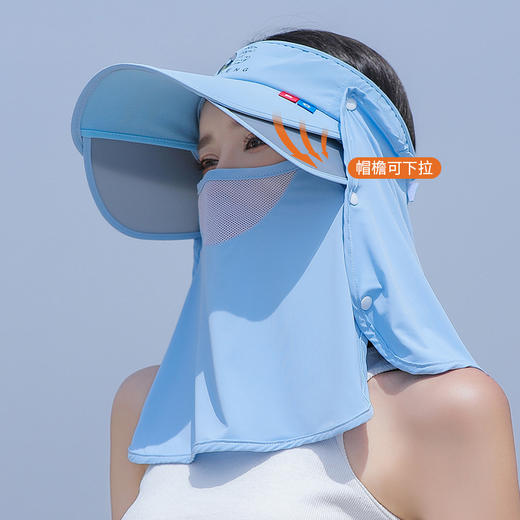 【夏季空顶uv防晒帽】莫兰迪色骑行防紫外线太阳帽 大帽檐透气遮脸面罩遮阳帽 商品图3