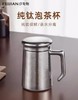飞剑云动系列钛晶悦彩办公杯 商品缩略图0