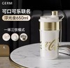 GERM可口可乐联名款派派保温杯-浮光金-650ml 商品缩略图0
