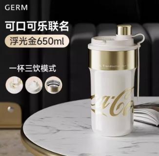 GERM可口可乐联名款派派保温杯-浮光金-650ml 商品图0