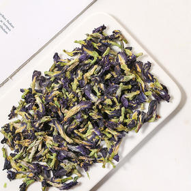 蝶豆花 兰蝴蝶 500g