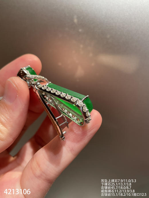 老坑高冰艳绿无事牌套装【4213106】具体价格微信咨询 商品图7