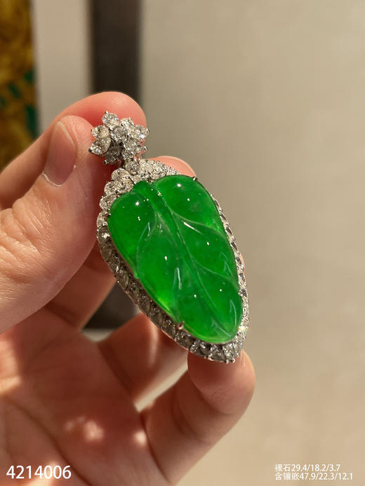 老坑艳绿叶子吊坠【4214006】具体价格微信咨询 商品图1