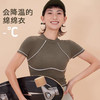 跃牌【禅语梵心】夏季新透气速干运动上衣女短袖T恤DX2660 商品缩略图0