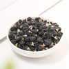黑枸杞 500g 商品缩略图0