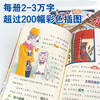 大侦探福尔摩斯：1-50册合集特别版（礼盒装） 商品缩略图1