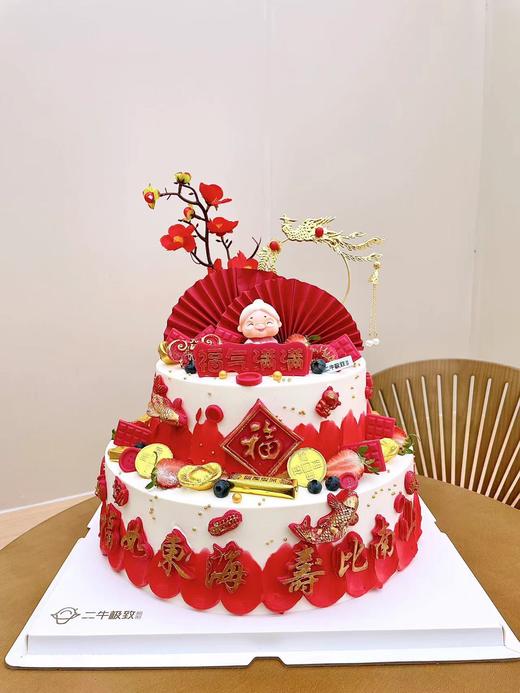 寿宴乐章 商品图0