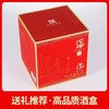 [沱牌酒A9]42度-浓香型500ml礼盒装白酒-送礼婚庆收藏正品保证 商品缩略图5