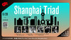 【上海 6.28 晚10点】 Shanghai Triad 商品缩略图0