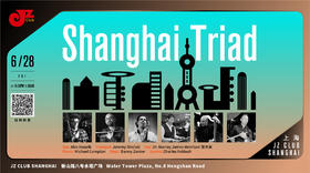 【上海 6.28 晚10点】 Shanghai Triad