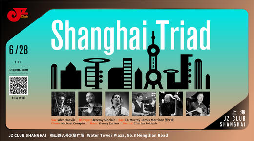 【上海 6.28 晚10点】 Shanghai Triad 商品图0