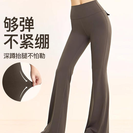 跃牌【禅语梵心】春夏莱卡运动裸感瑜伽裤女高腰提臀喇叭CK2572 商品图1