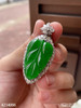 老坑艳绿叶子吊坠【4214006】具体价格微信咨询 商品缩略图3