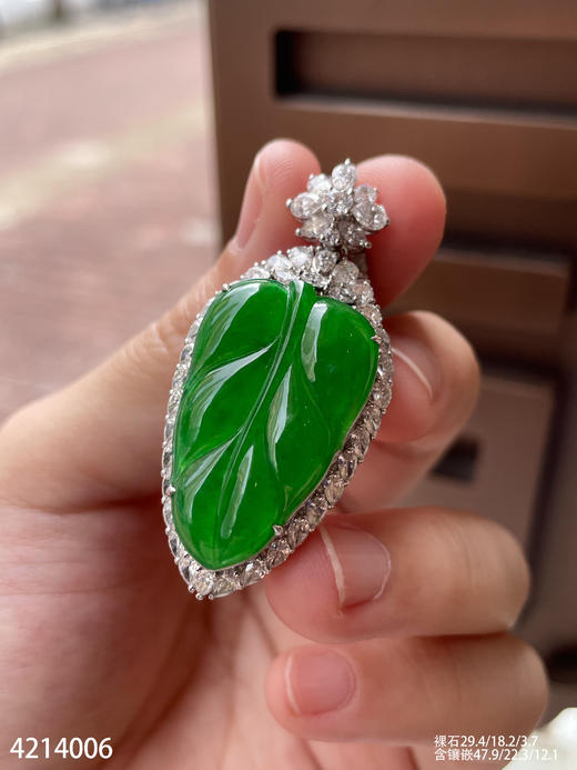 老坑艳绿叶子吊坠【4214006】具体价格微信咨询 商品图3